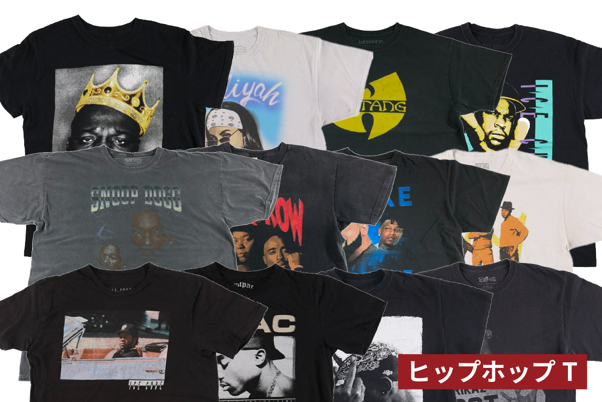 【初回購入限定価格】サマーミックス