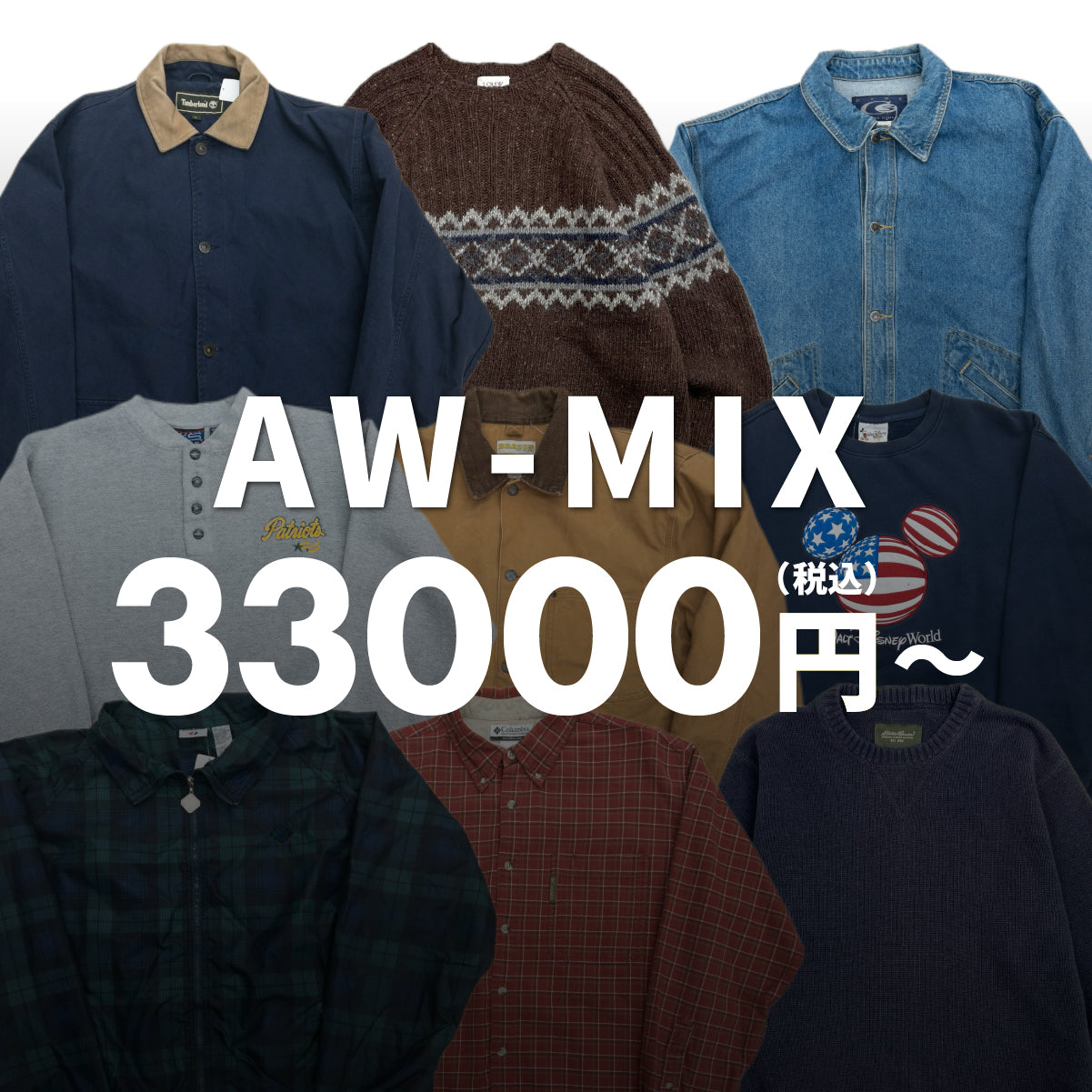 AW-Mix