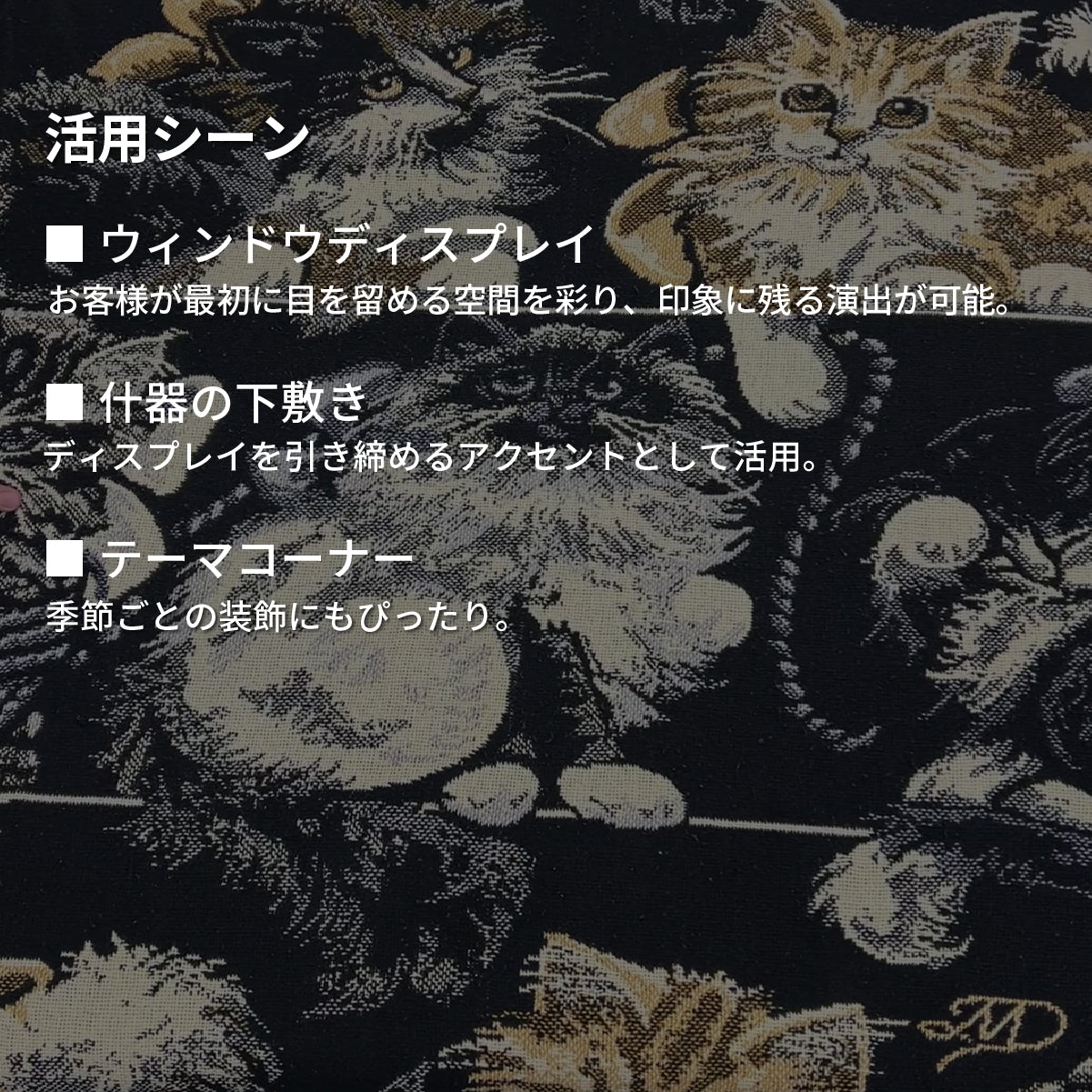 【2日間限定】ビンテージラグマット