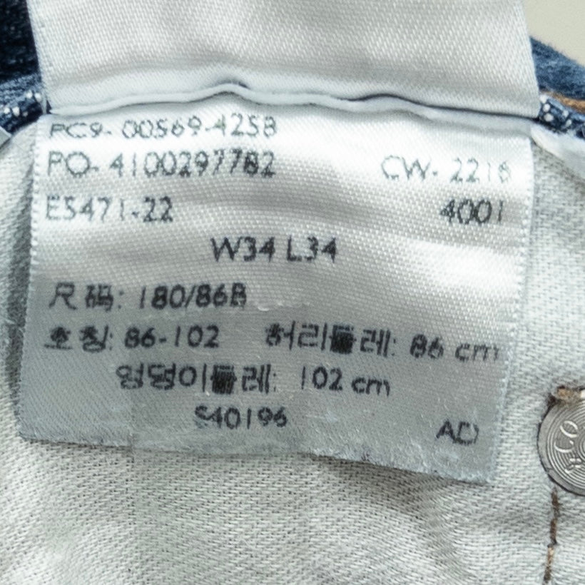 古着卸 現物まとめ売り 洗濯済み 00s Levi’s リーバイス ダメージジーンズ デニムパンツ 12本 セット(M-XL)