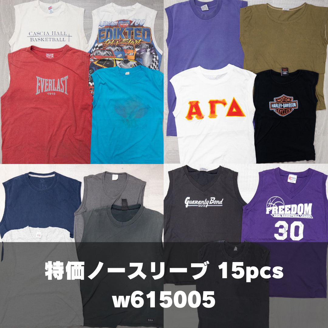 古着卸 現物まとめ売り 洗濯済み 特価ノースリーブ 15枚セット(S~XXXL) w615005