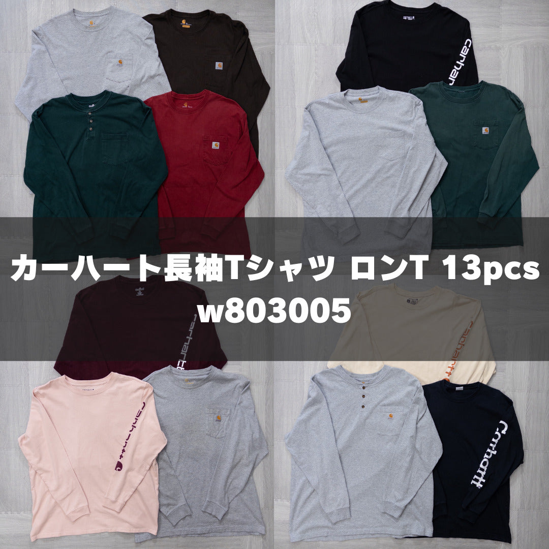 古着卸 現物まとめ売り 洗濯済み カーハート長袖Tシャツ ロンT 13枚セット(M-XXL) w803005