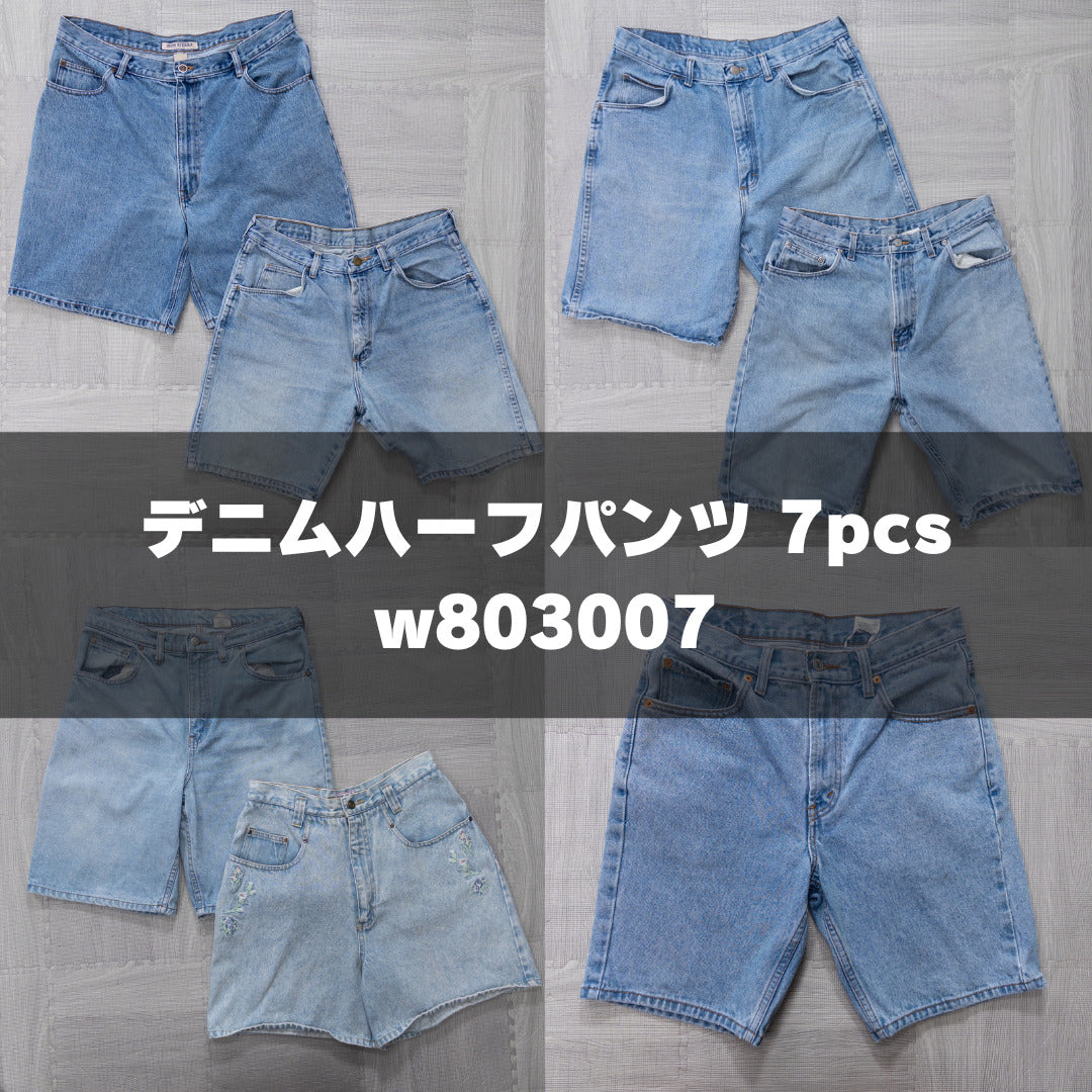 古着卸 現物まとめ売り 洗濯済み デニムハーフパンツ 7本セット(W ~W ) w803007