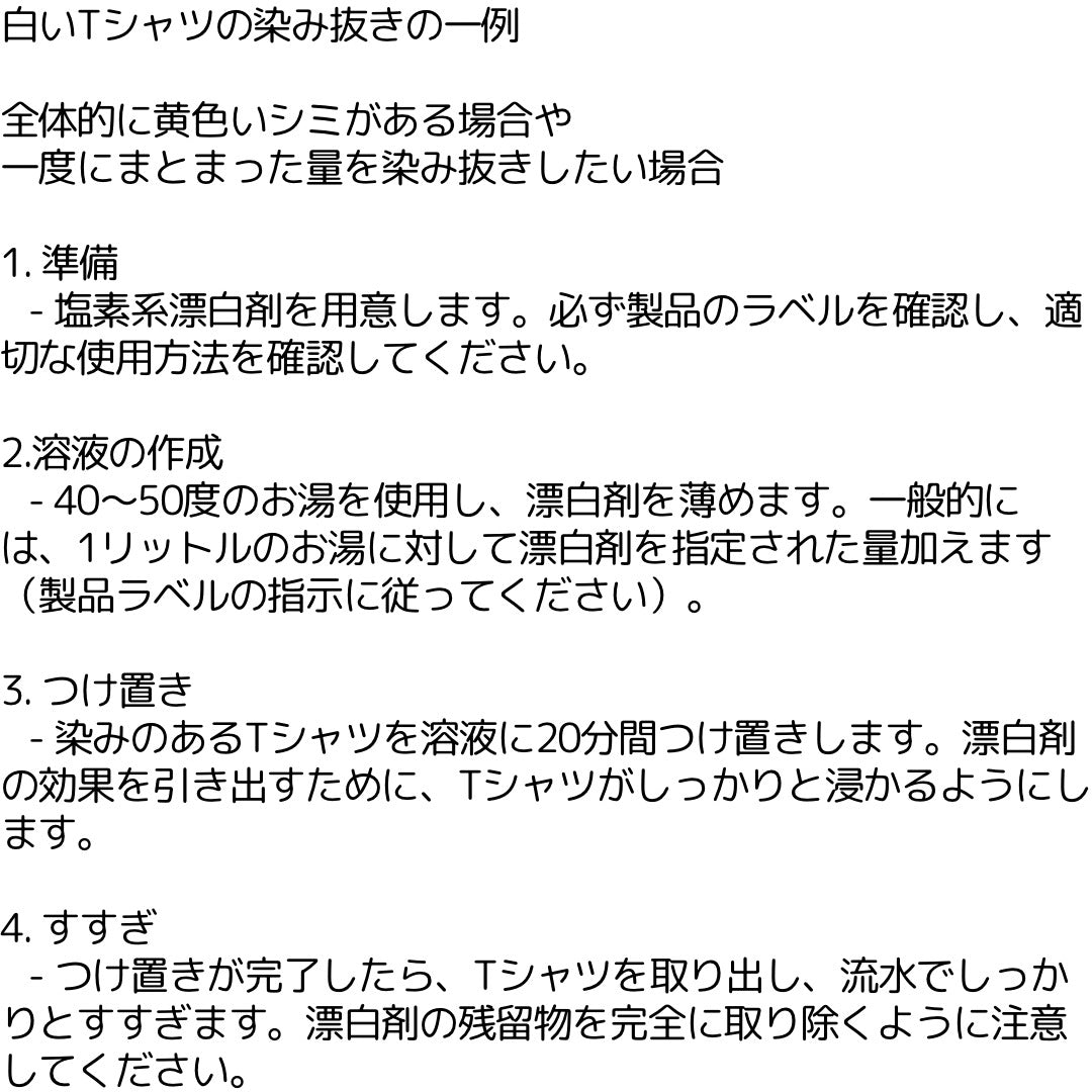 古着卸 現物まとめ売り 洗濯済み 00sシミあり半袖Tシャツ 21枚セット(S-XXL) w803010