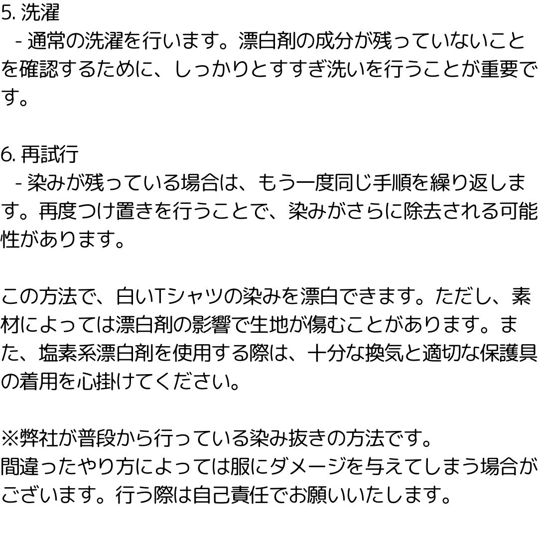 古着卸 現物まとめ売り 洗濯済み 00sシミあり半袖Tシャツ 21枚セット(S-XXL) w803010