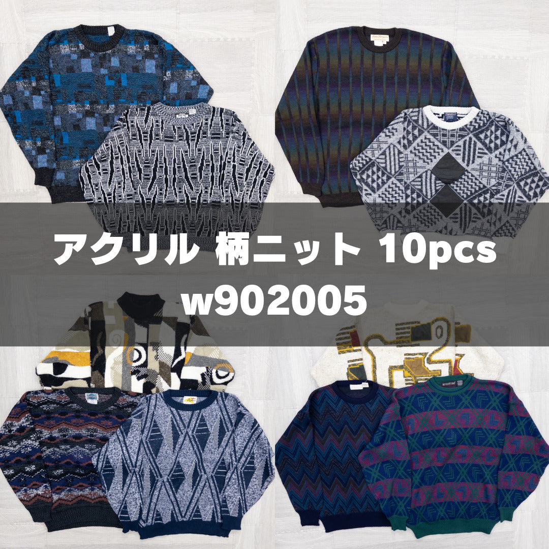 古着卸 現物まとめ売り 洗濯済み アクリル 柄ニット 10枚セット(M-XL) w902005