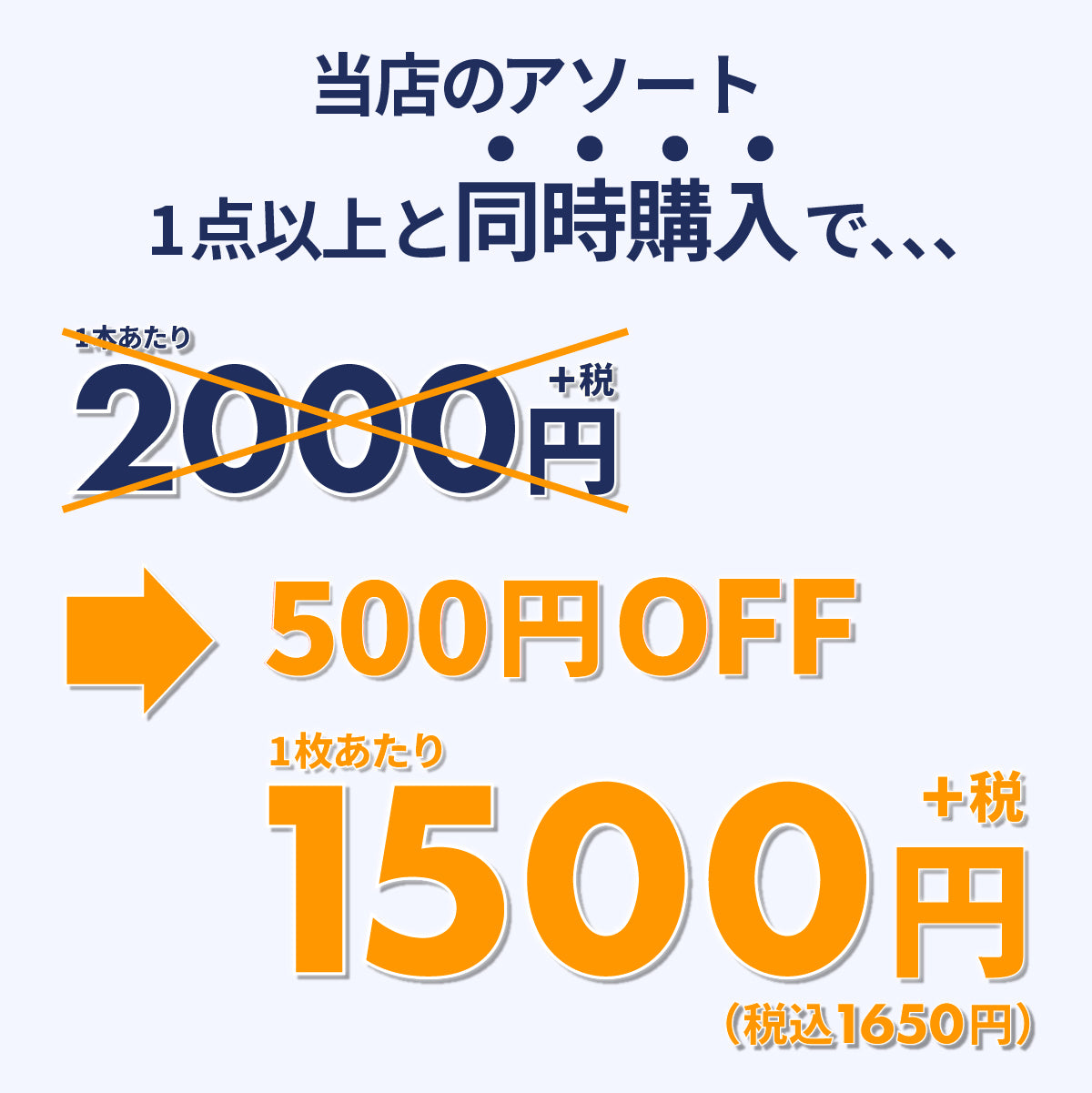 USスウェット(20枚組)