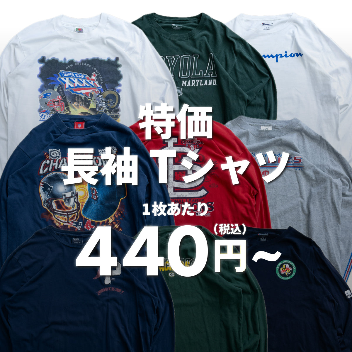 Special Price Long Sleeve T-Shirt