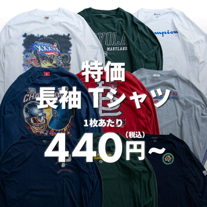 Special Price Long Sleeve T-Shirt