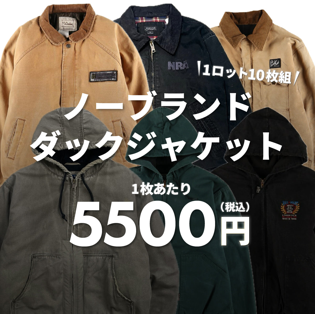 [2-day limited edition] Work shirts (10-pack)