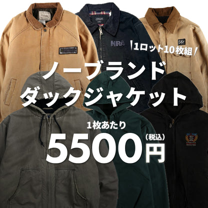 [2-day limited edition] Work shirts (10-pack)