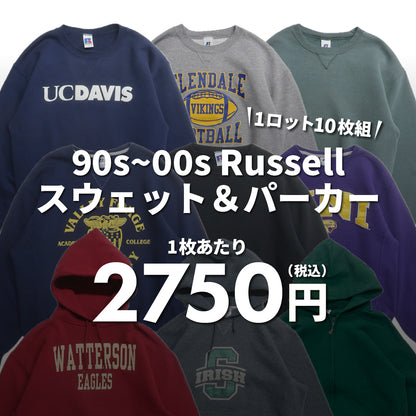 [2-day limited edition] 90s-00s Russell sweatshirts &amp; hoodies (10-pack)