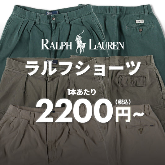 [2-day limited edition] Ralph shorts