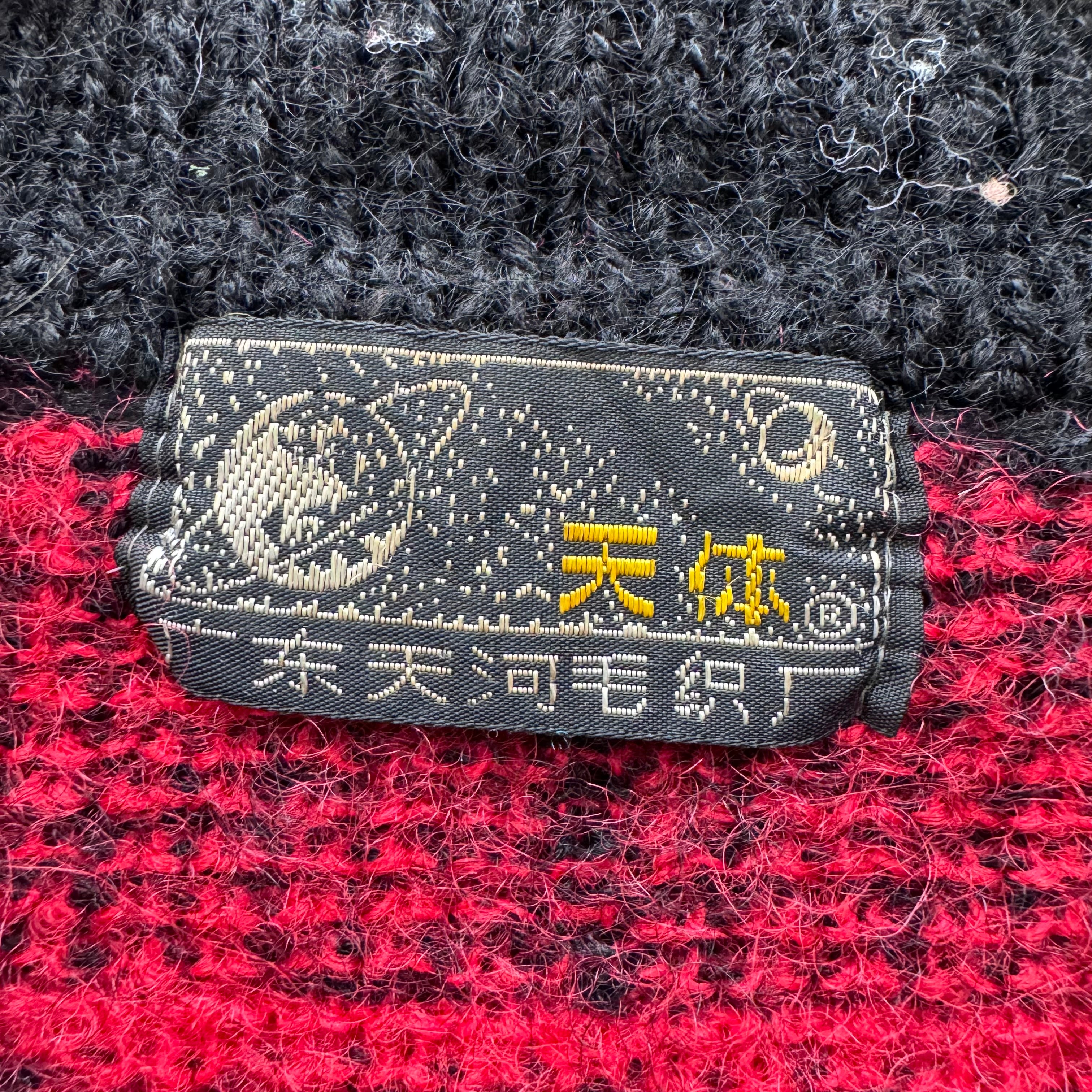 90年代 総柄ニットセーター 襟付き メンズMサイズ – 埼玉県古着卸WESTTAIL