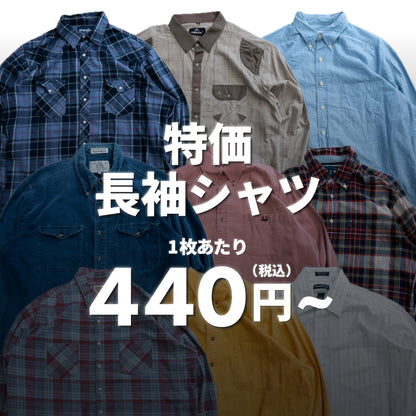 Special Price Long Sleeve Shirt