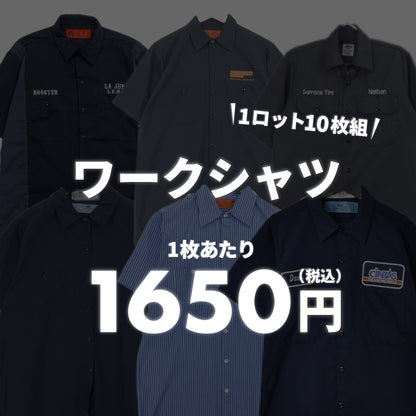 [2-day limited edition] Work shirts (10-pack)