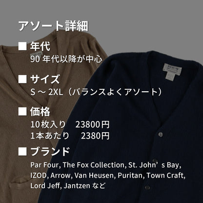 【2日間限定】アクリルカーディガン