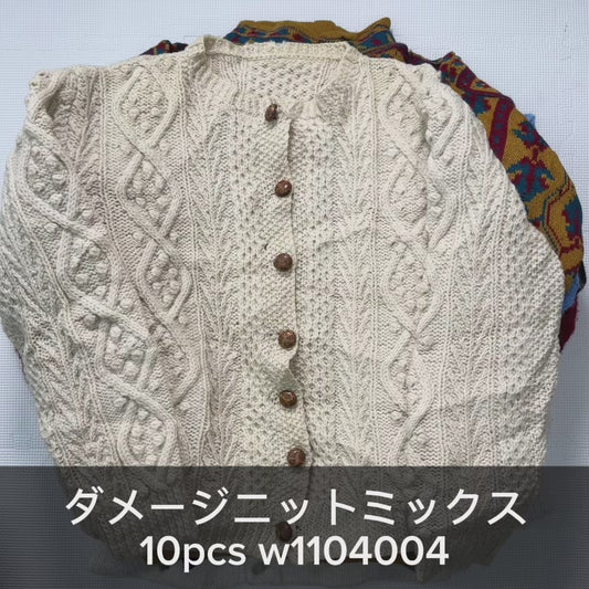 ダメージニットミックス 10pcs w1104004