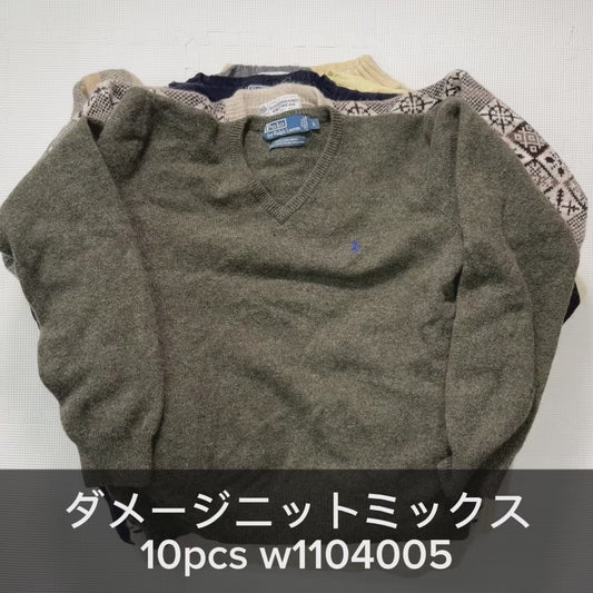 ダメージニットミックス 10pcs w1104005