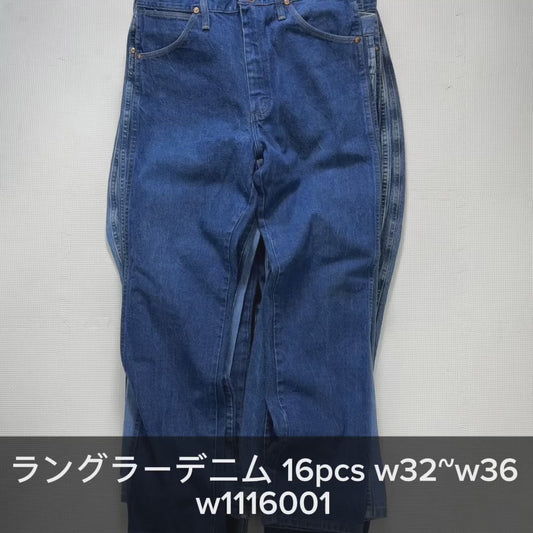 ラングラーデニム 16pcs w32~w36 w1116001