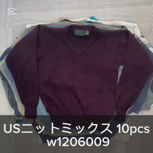 USニットミックス 10pcs w1206009