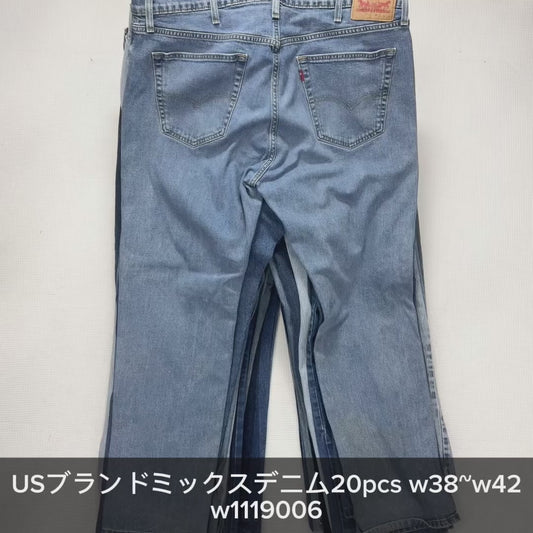 USブランドミックスデニム 20pcs w38~w42 w1119006