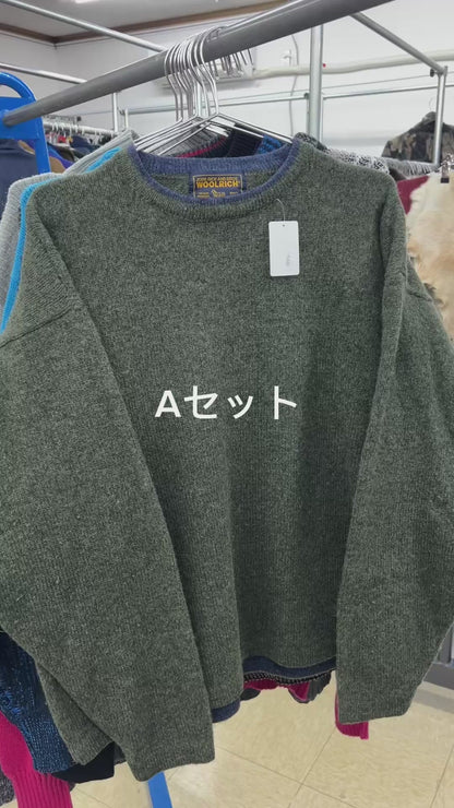 4セット現物販売【2日間限定】USニット（10枚組）