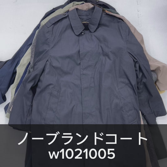 ノーブランドコート 10pcs w1021005