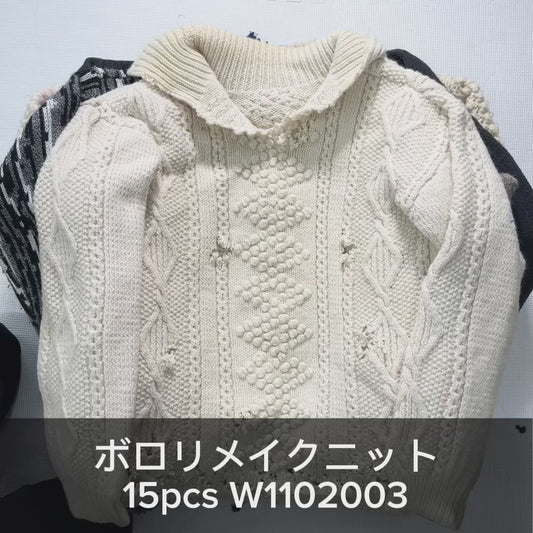 ボロリメイクニット 15pcs w1102003