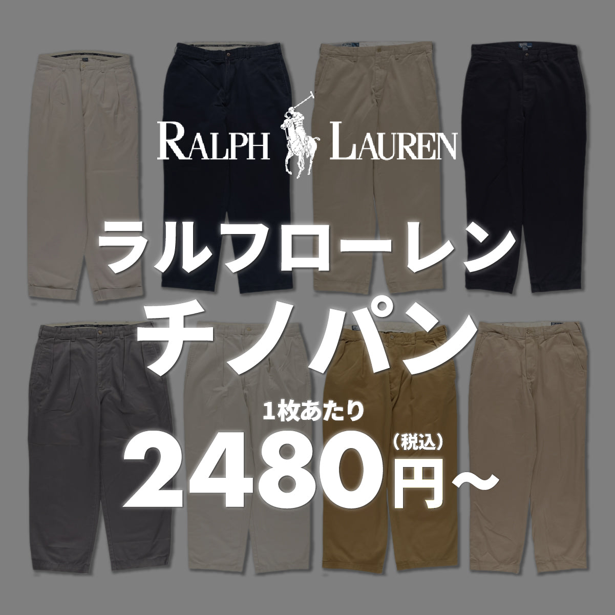 [2-day limited edition] Ralph Lentino bread