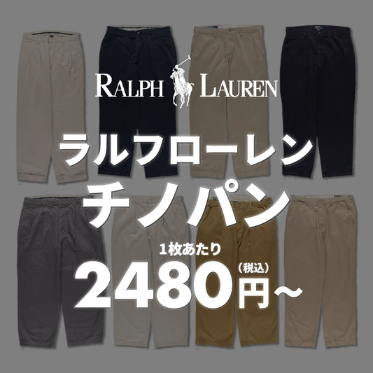 [2-day limited edition] Ralph Lentino bread
