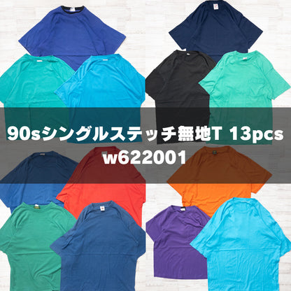 古着卸 現物まとめ売り 洗濯済み 90s シングルステッチ 無地 半袖Tシャツ 13枚セット(M-XXL) w622001