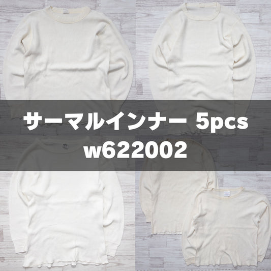 古着卸 現物まとめ売り 洗濯済み サーマルインナー  5枚セット(L-XXL) w622002