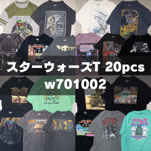 古着卸 現物まとめ売り 洗濯済み STAR WARSスターウォーズ 半袖Tシャツ 20枚セット(S-XXL) w701002