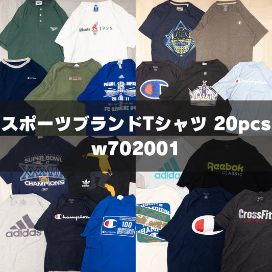 古着卸 現物まとめ売り 洗濯済み スポーツブランドMIX 半袖Tシャツ アディダス チャンピオン等 20枚セット(S-XXXL) w702001