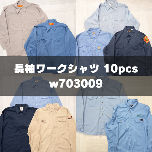 古着卸 現物まとめ売り 洗濯済み 長袖ワークシャツ 10枚セット(M-XXL) w703009