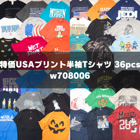 古着卸 現物まとめ売り 洗濯済み 特価USAプリント半袖Tシャツ 36枚セット(S-XXL) w708006