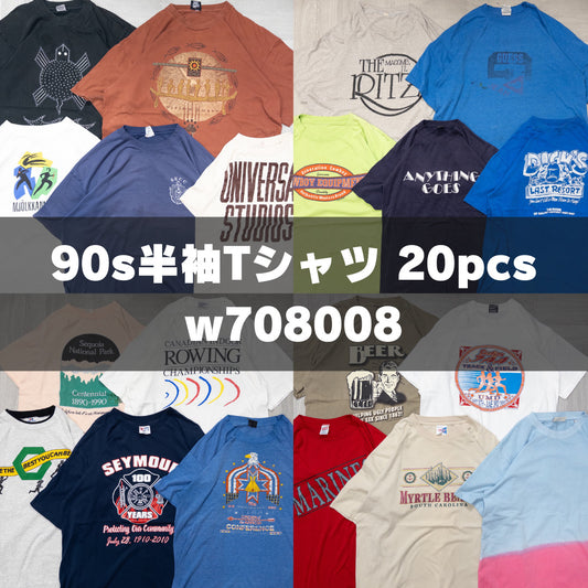 古着卸 現物まとめ売り 洗濯済み 90s 半袖Tシャツ 20枚セット(M-XXL) w708008