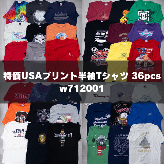 古着卸 現物まとめ売り 洗濯済み 特価USAプリント半袖Tシャツ 36枚セット(S-XXL) w712001