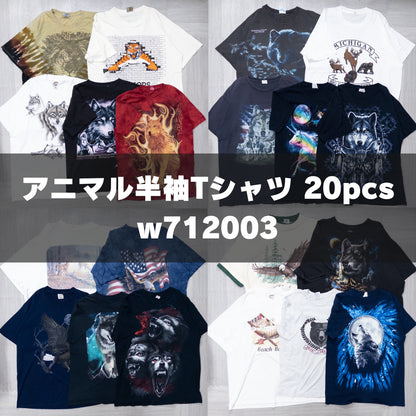 古着卸 現物まとめ売り 洗濯済み アニマルプリント 半袖Tシャツ 20枚セット(M-XXXL) w712003