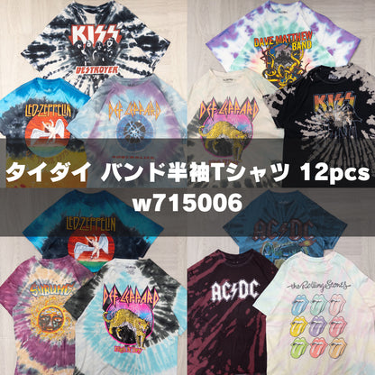 古着卸 現物まとめ売り 洗濯済み タイダイバンド半袖Tシャツ バンT 12枚セット(S-XXL) w715006