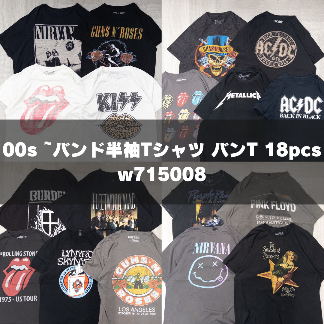 古着卸 現物まとめ売り 洗濯済み 00s~バンド半袖Tシャツ・バンT 18枚セット(M-XXXL) w715008