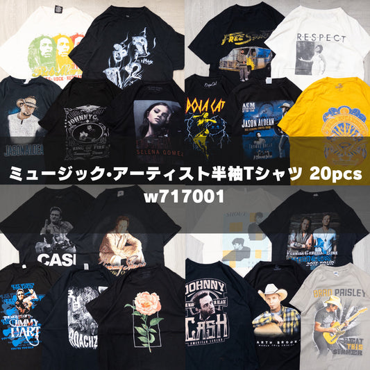 古着卸 現物まとめ売り 洗濯済み 00s ミュージック・アーティスト半袖Tシャツ 20枚セット(S-XXXL) w717001