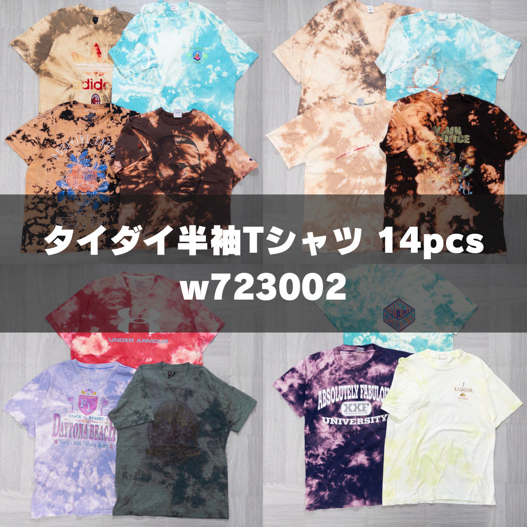 古着卸 現物まとめ売り 洗濯済み タイダイ半袖Tシャツ 14枚セット(S-XXL) w723002