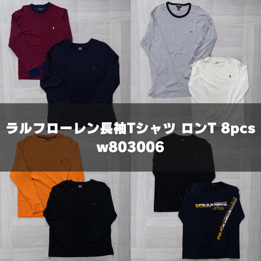 古着卸 現物まとめ売り 洗濯済み ラルフローレン長袖Tシャツ ロンT 8枚セット(S-XXL) w803006