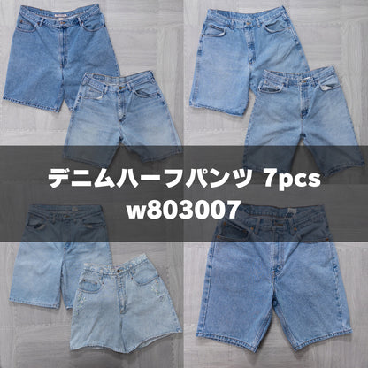 古着卸 現物まとめ売り 洗濯済み デニムハーフパンツ 7本セット(W  ~W  ) w803007