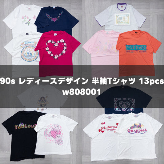 古着卸 現物まとめ売り 洗濯済み 90s レディース レトロデザインかわいいTシャツ 13枚セット(S-XL)w808001