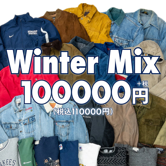 Winter Mix (大)