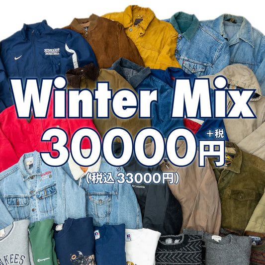 Winter Mix (小)